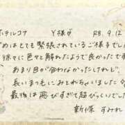 ヒメ日記 2026/09/19 15:41 投稿 新條すみれ 池袋㊙エステ～フル勃起～