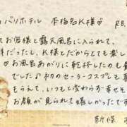 ヒメ日記 2026/09/23 13:21 投稿 新條すみれ 池袋㊙エステ～フル勃起～