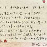 ヒメ日記 2026/09/23 14:04 投稿 新條すみれ 池袋㊙エステ～フル勃起～