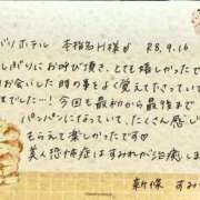 ヒメ日記 2026/09/23 15:21 投稿 新條すみれ 池袋㊙エステ～フル勃起～