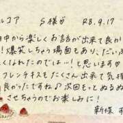 ヒメ日記 2026/09/24 11:03 投稿 新條すみれ 池袋㊙エステ～フル勃起～