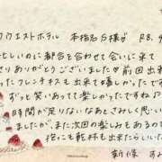 ヒメ日記 2026/09/25 05:11 投稿 新條すみれ 池袋㊙エステ～フル勃起～