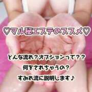 ヒメ日記 2026/09/25 13:21 投稿 新條すみれ 池袋㊙エステ～フル勃起～