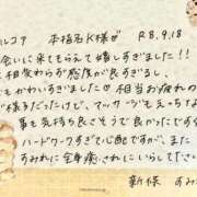 ヒメ日記 2026/09/28 06:48 投稿 新條すみれ 池袋㊙エステ～フル勃起～