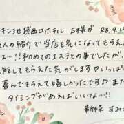 ヒメ日記 2026/09/29 07:21 投稿 新條すみれ 池袋㊙エステ～フル勃起～