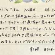ヒメ日記 2026/09/29 11:21 投稿 新條すみれ 池袋㊙エステ～フル勃起～