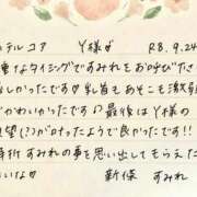 ヒメ日記 2026/09/29 12:21 投稿 新條すみれ 池袋㊙エステ～フル勃起～