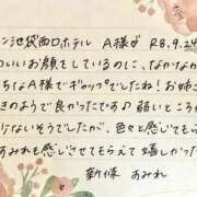 ヒメ日記 2026/09/29 14:41 投稿 新條すみれ 池袋㊙エステ～フル勃起～