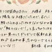 ヒメ日記 2026/10/03 10:34 投稿 新條すみれ 池袋㊙エステ～フル勃起～