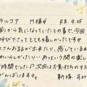 ヒメ日記 2026/10/03 11:21 投稿 新條すみれ 池袋㊙エステ～フル勃起～