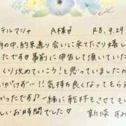 ヒメ日記 2026/10/05 14:51 投稿 新條すみれ 池袋㊙エステ～フル勃起～