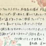 ヒメ日記 2026/10/13 01:52 投稿 新條すみれ 池袋㊙エステ～フル勃起～