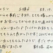ヒメ日記 2026/10/19 10:04 投稿 新條すみれ 池袋㊙エステ～フル勃起～