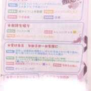 ヒメ日記 2025/12/10 19:54 投稿 しお コンカフェ＆オナクラ ちいかの！池袋店