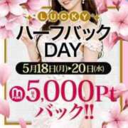 ヒメ日記 2026/05/20 11:27 投稿 かりん モアグループ神栖人妻花壇