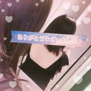 ヒメ日記 2026/03/07 19:53 投稿 愛川すずね ワイフの楽園