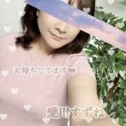 ヒメ日記 2026/08/16 13:20 投稿 愛川すずね ワイフの楽園