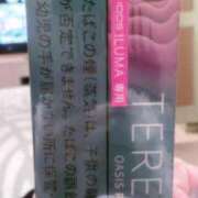 ヒメ日記 2026/02/08 23:09 投稿 みるも☆スレンダー！ JKサークル