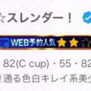 ヒメ日記 2026/05/12 01:05 投稿 みるも☆スレンダー！ JKサークル