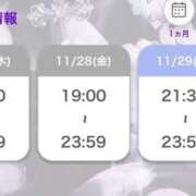 ヒメ日記 2025/11/26 12:09 投稿 あお SOAPLAND COSPA SAPPORO