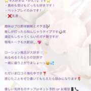 ヒメ日記 2025/11/07 15:19 投稿 かえで SOAPLAND COSPA SAPPORO