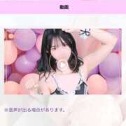 ヒメ日記 2025/11/11 09:09 投稿 かえで SOAPLAND COSPA SAPPORO