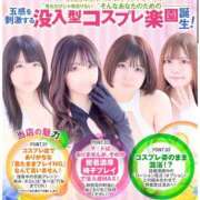 ヒメ日記 2025/11/11 10:19 投稿 かえで SOAPLAND COSPA SAPPORO