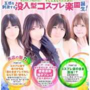 ヒメ日記 2025/12/01 18:03 投稿 かえで SOAPLAND COSPA SAPPORO