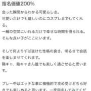 ヒメ日記 2025/09/03 23:19 投稿 かおる SOAPLAND COSPA SAPPORO