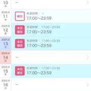 ヒメ日記 2025/09/07 18:09 投稿 かおる SOAPLAND COSPA SAPPORO