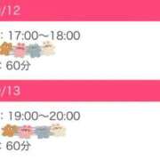 ヒメ日記 2025/09/10 18:59 投稿 かおる SOAPLAND COSPA SAPPORO