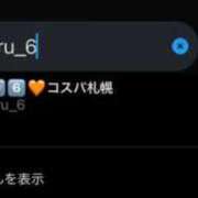 ヒメ日記 2025/09/12 11:59 投稿 かおる SOAPLAND COSPA SAPPORO