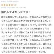 ヒメ日記 2025/09/21 18:19 投稿 かおる SOAPLAND COSPA SAPPORO