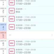 ヒメ日記 2025/10/01 21:49 投稿 かおる SOAPLAND COSPA SAPPORO