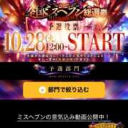 ヒメ日記 2025/10/07 21:29 投稿 かおる SOAPLAND COSPA SAPPORO