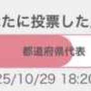 ヒメ日記 2025/10/29 18:49 投稿 かおる SOAPLAND COSPA SAPPORO