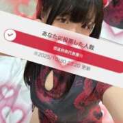 ヒメ日記 2025/10/31 00:49 投稿 かおる SOAPLAND COSPA SAPPORO