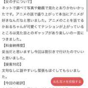 ヒメ日記 2025/11/07 19:19 投稿 かおる SOAPLAND COSPA SAPPORO