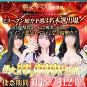 ヒメ日記 2025/11/13 21:39 投稿 かおる SOAPLAND COSPA SAPPORO