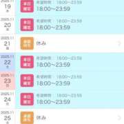 ヒメ日記 2025/11/15 12:32 投稿 かおる SOAPLAND COSPA SAPPORO