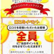 ヒメ日記 2025/11/18 23:09 投稿 かおる SOAPLAND COSPA SAPPORO