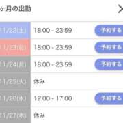 ヒメ日記 2025/11/22 04:49 投稿 かおる SOAPLAND COSPA SAPPORO