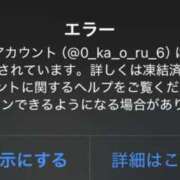 ヒメ日記 2025/11/23 19:36 投稿 かおる SOAPLAND COSPA SAPPORO
