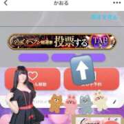 ヒメ日記 2025/11/24 05:49 投稿 かおる SOAPLAND COSPA SAPPORO