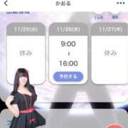 ヒメ日記 2025/11/25 11:09 投稿 かおる SOAPLAND COSPA SAPPORO