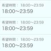 ヒメ日記 2025/12/02 22:59 投稿 かおる SOAPLAND COSPA SAPPORO