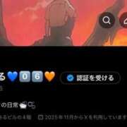 ヒメ日記 2025/12/02 23:39 投稿 かおる SOAPLAND COSPA SAPPORO