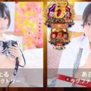 ヒメ日記 2025/12/04 00:29 投稿 かおる SOAPLAND COSPA SAPPORO