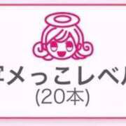 ヒメ日記 2025/12/04 17:10 投稿 かおる SOAPLAND COSPA SAPPORO