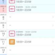 ヒメ日記 2025/12/04 22:29 投稿 かおる SOAPLAND COSPA SAPPORO